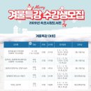 속초시립도서관 이미지