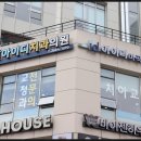 아이디마곡치과교정과치과의원 이미지