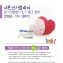 지원카클리닉 이미지
