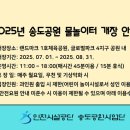 송도 글로벌파크4지구 이미지