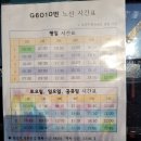 G6010 이미지