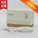 세모스쿠알렌 이미지