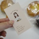 언니네과자집