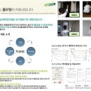 한솔테크 이미지