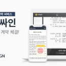 싸인스토리 이미지