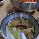 뚱땡이식당 이미지