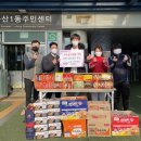 국가대표 고산태권도장 이미지