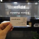 보니따헤어살롱 이미지