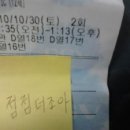 방화1동320 이미지