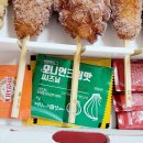 명랑핫도그 이미지