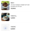 계룡산호두파이라벨로 이미지