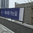 스카이아울렛