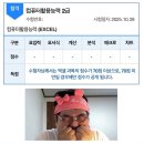 엑셀 /강좌번호 3 | 컴활 2급 실기 1트 합격 편 | 유동균 인강 후기