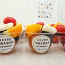 재주문이 이어지는 인천 컵과일｜남동새마을금고 450개·국제성모병원 배송 후기