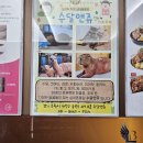 수달앤쥬 이미지