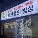 통미로41번길 이미지