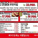 S.C 상회