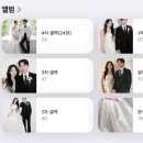 [공지] [W14] 웨딩촬영 | 부산 알마스튜디오 원데이 촬영 후기
