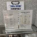 소피레