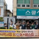 하나서점 이미지