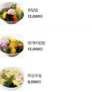 시마스시 네이버블로그