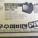 광고프로 이미지