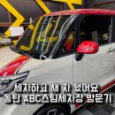 삼남매세차장