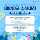 수정전통시장 3 이미지