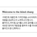 늘찬디자인