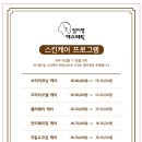 임서영에스테틱 이미지