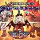 게임리퍼블릭 이미지