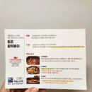 *2탄* 수원 하동 밀키트 담꾹에서 사온 원조밀떡볶이 후기