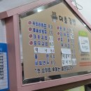 진주중앙시장 이미지