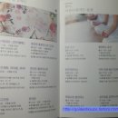 추억의하모니카초급 이미지