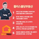 드리움아파트(모다) 버스정류장 | 천안 불당동 부동산 오피스텔 임대불당1차중흥s-클래스 프라디움 전세 월세 매물 접수