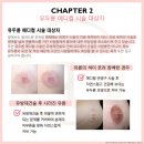 미미뷰티 이미지