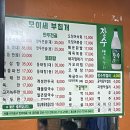 모이세포차