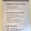 도도카츠 이미지