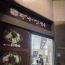 이담능이버섯백숙 | 순천 보양식 순천닭백숙 박가네능이버섯백숙 방문후기