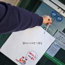 통합보건지소 | [공지] [임신초기 준비] 임산부 등록 남부통합보건지소