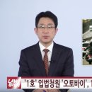 [국회 1호 국민동의청원 ②] 오토바이 자동차도로 통행 허용, 10만명 찬성→상임위 직행 이미지
