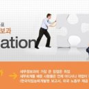 세무회계우송 네이버블로그