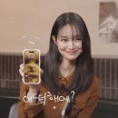 신민아, 리즈 시절이라는게 있었나요?.. 아니요 없어요 / 신민아 사진 모음 / 신민아 인스타