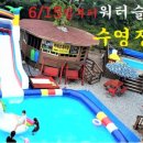 오션빌펜션 이미지