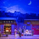 연극 장수상회 이미지