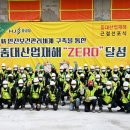 HJ산업 데일리안