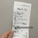 바나프레소돈암아리랑점 이미지