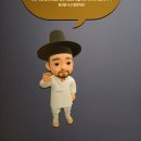 장수로 | 인천 월미도 가볼만한곳 국립인천해양박물관_표류인 문순득(~2/22)