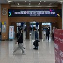 2025 서울모빌리티쇼 참가 후기