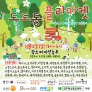 숑숑마켓